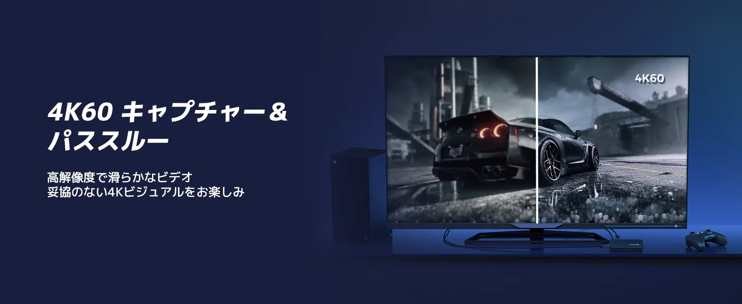 強力なパススルー