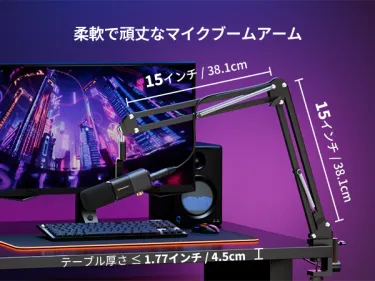 ポッドキャスト用コンデンサーマイク｜NearStream AM20X スタジオ
