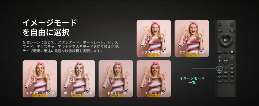 NearStream vm20 remote control