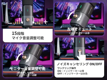 ポッドキャスト用コンデンサーマイク｜NearStream AM20X スタジオ
