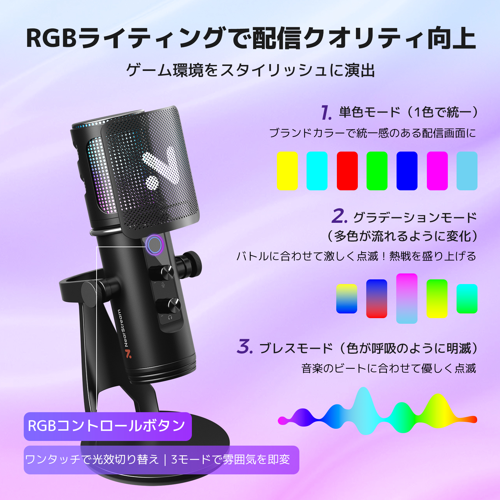 ゲーム＆PC録音用ノイズキャンセリングコンデンサーマイク