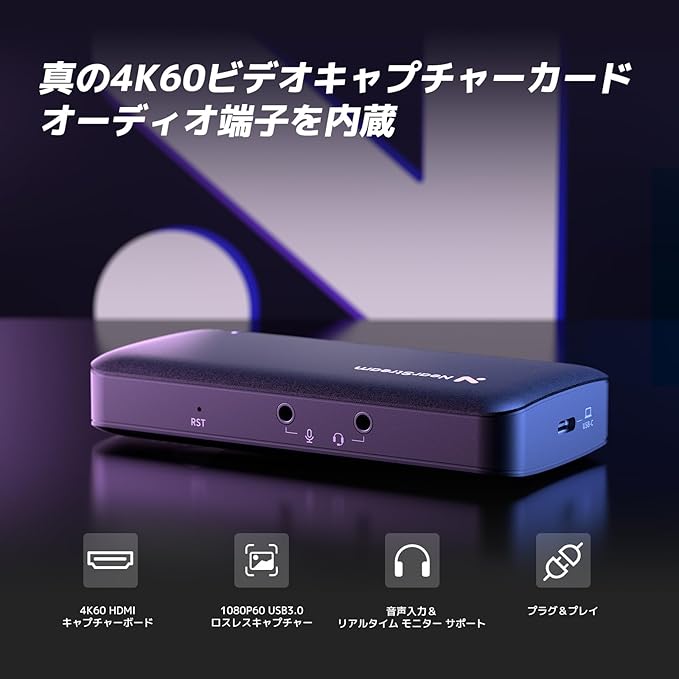 【新品未開梱】HDMIキャプチャー KINGONE HDMIキャプチャー 1080P 60fps対応