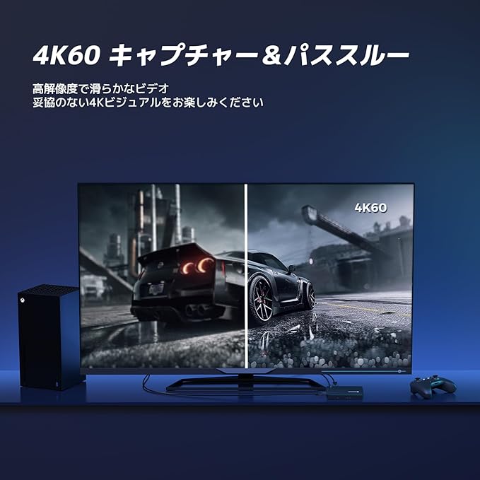 NearStream CCD10 - PS4/PS5/Switch対応 4K HDMIキャプチャーカード