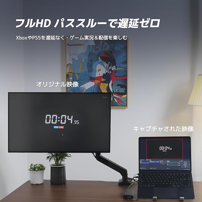 NearStream CCD10 - PS4/PS5/Switch対応 4K HDMIキャプチャーカード