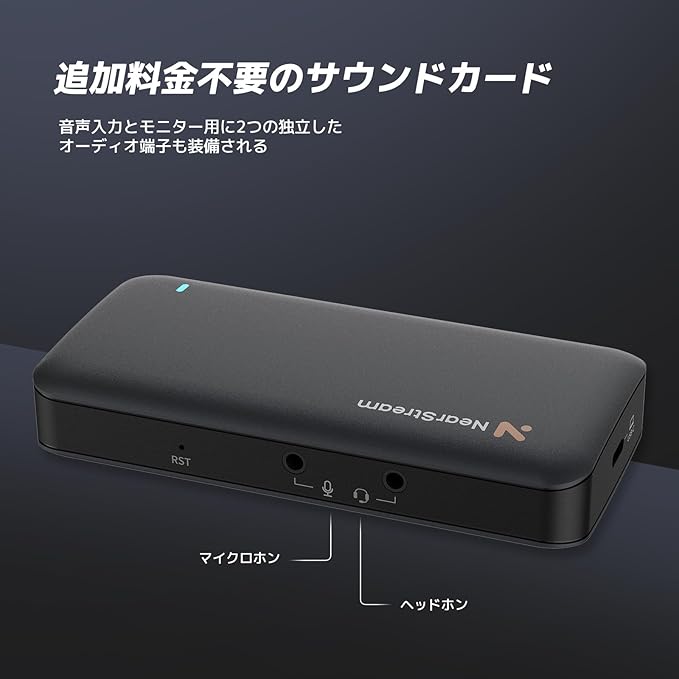 NearStream CCD10 - PS4/PS5/Switch対応 4K HDMIキャプチャーカード