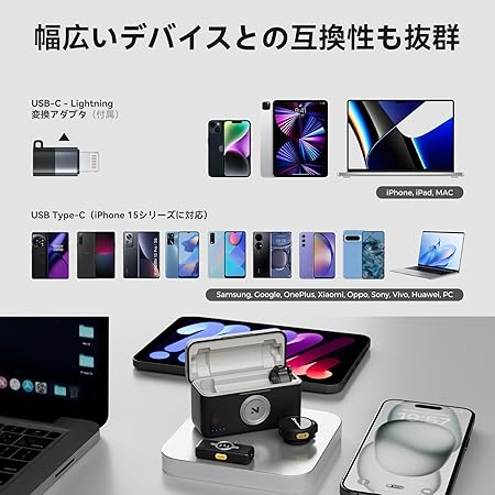 iPhone・Android・PC対応 オールインワンピンマイク型ワイヤレスマイク