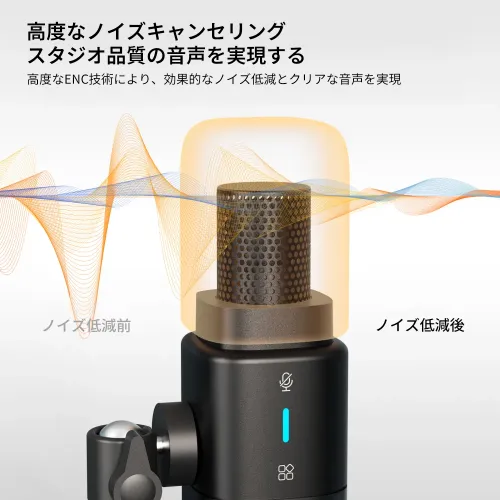 プロフェッショナルなストリーミング用マイク | NearStream AM25X