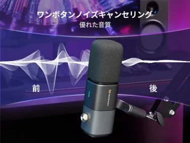 ポッドキャスト用コンデンサーマイク｜NearStream AM20X スタジオ