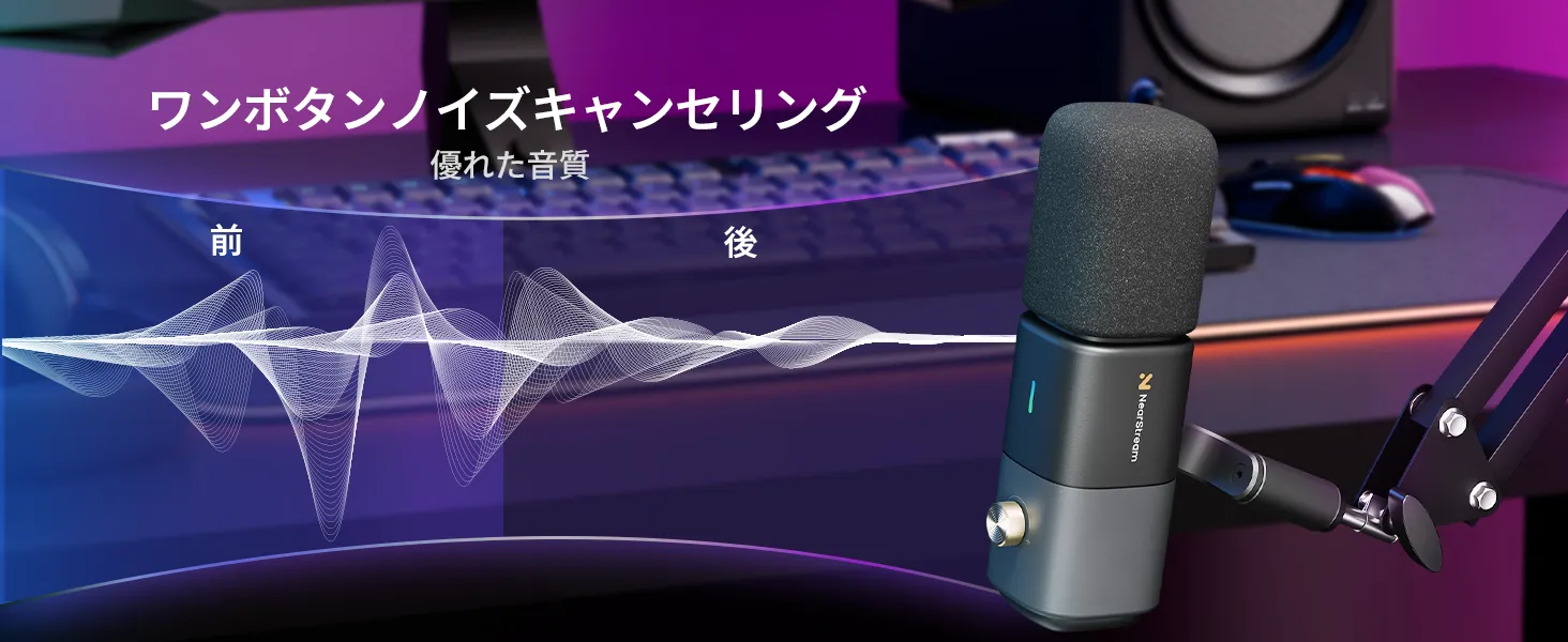 ノイズフィルター