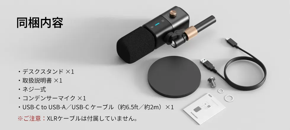 NearStream am25x High-Performance Sound Processing Capabilities