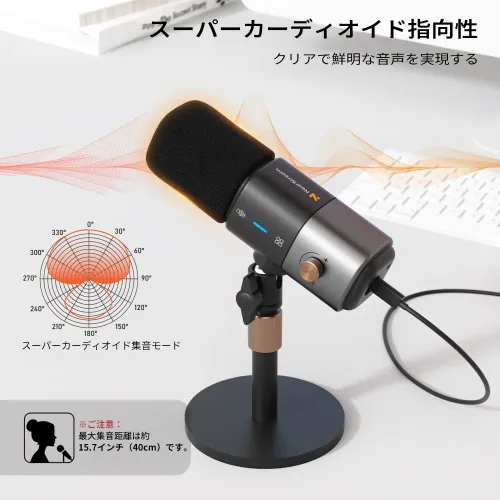 プロフェッショナルなストリーミング用マイク | NearStream AM25X