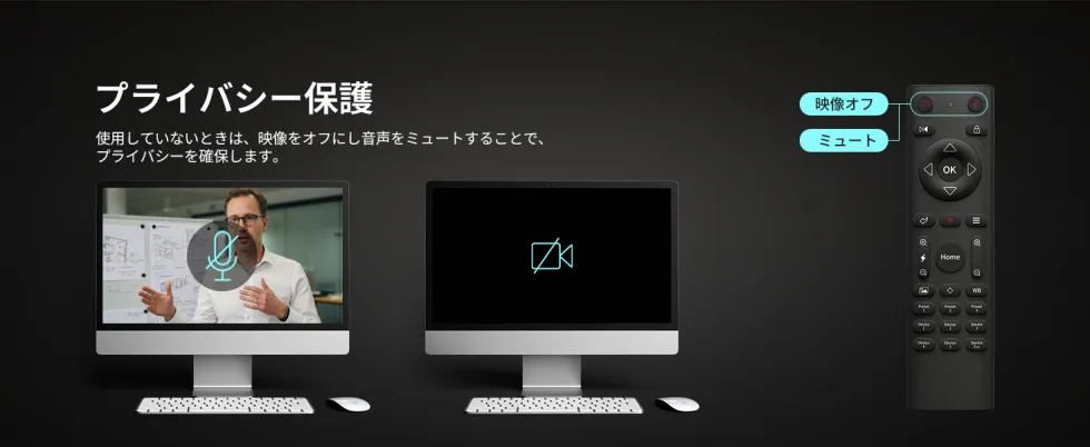 NearStream vm20 remote control