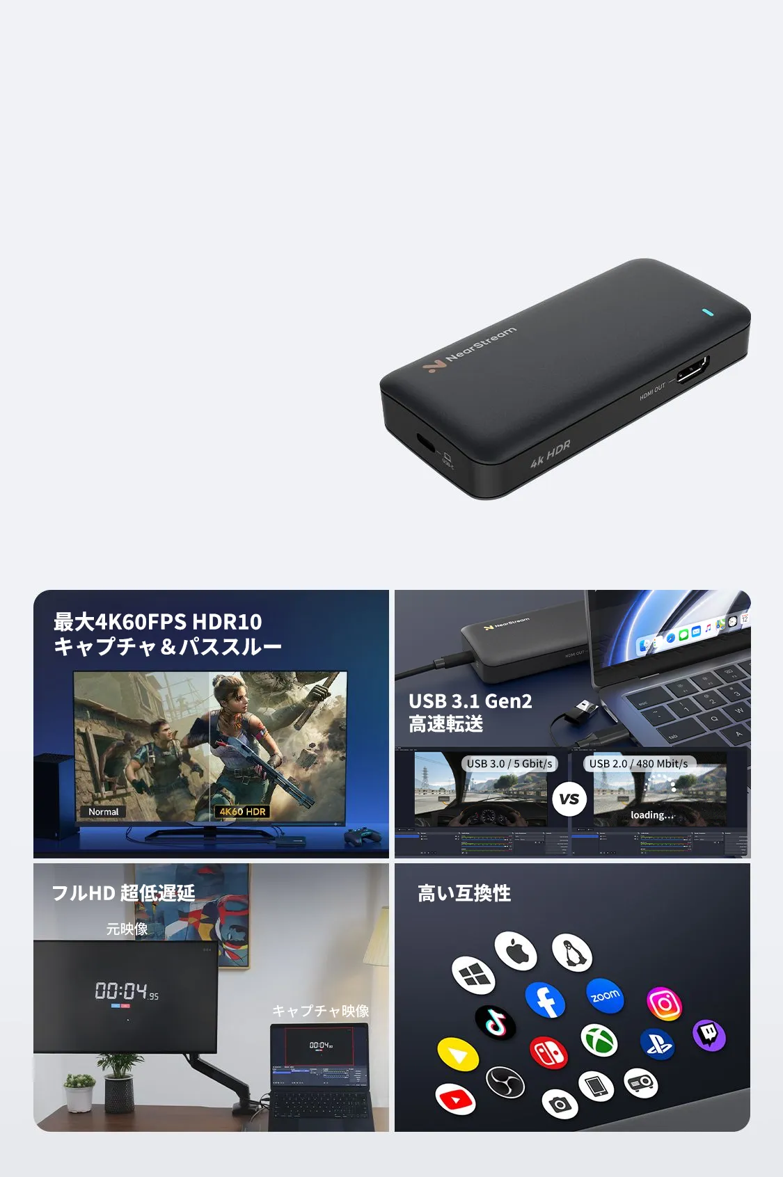 NearStream ビデオ/オーディオ キャプチャーボード 4K60fps入出 Amazon