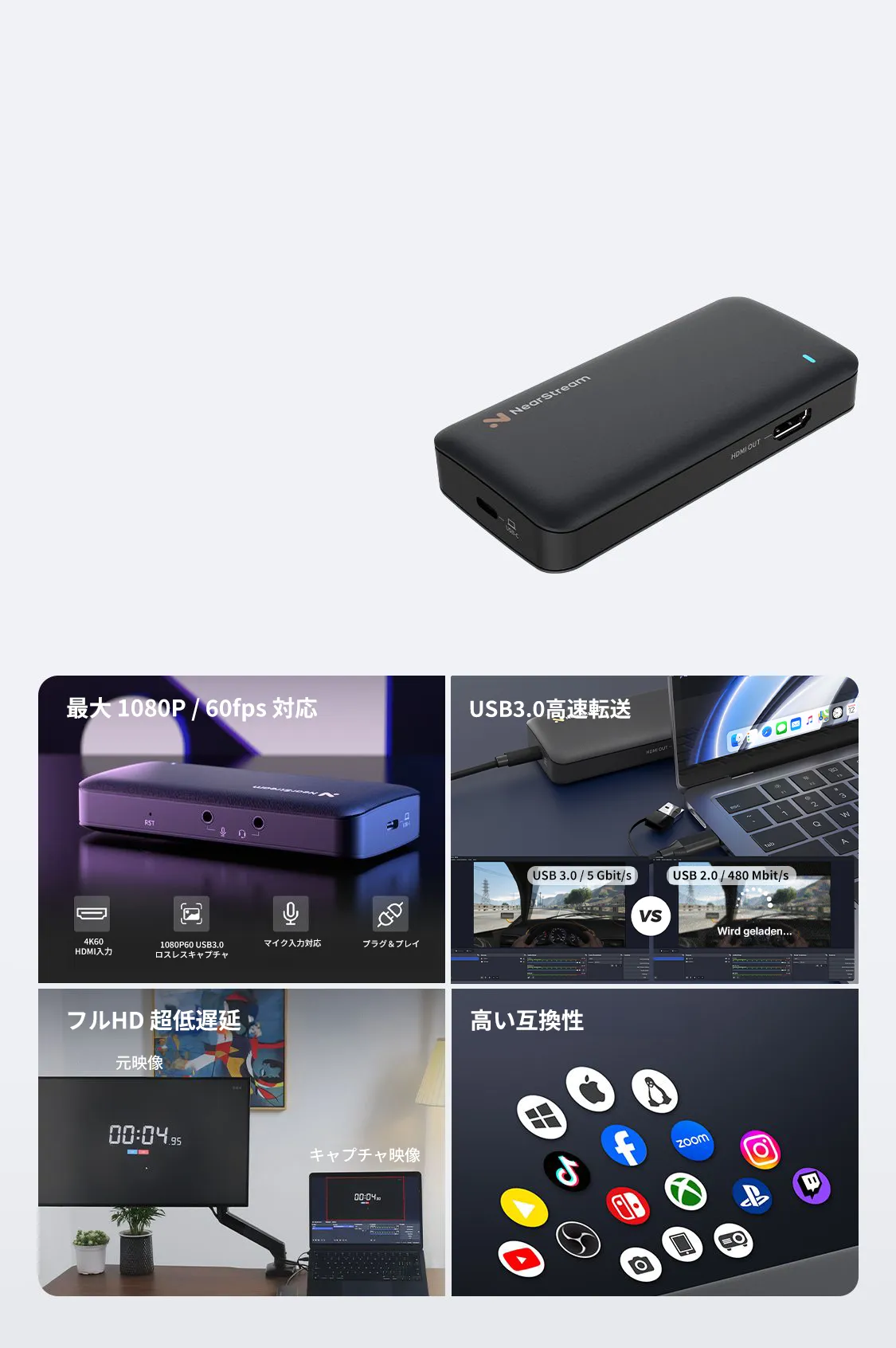 NearStream ビデオ/オーディオ キャプチャーボード 4K60fps入出 Amazon.co.jp: NearStream キャプチャーボード CCD10 ブルー