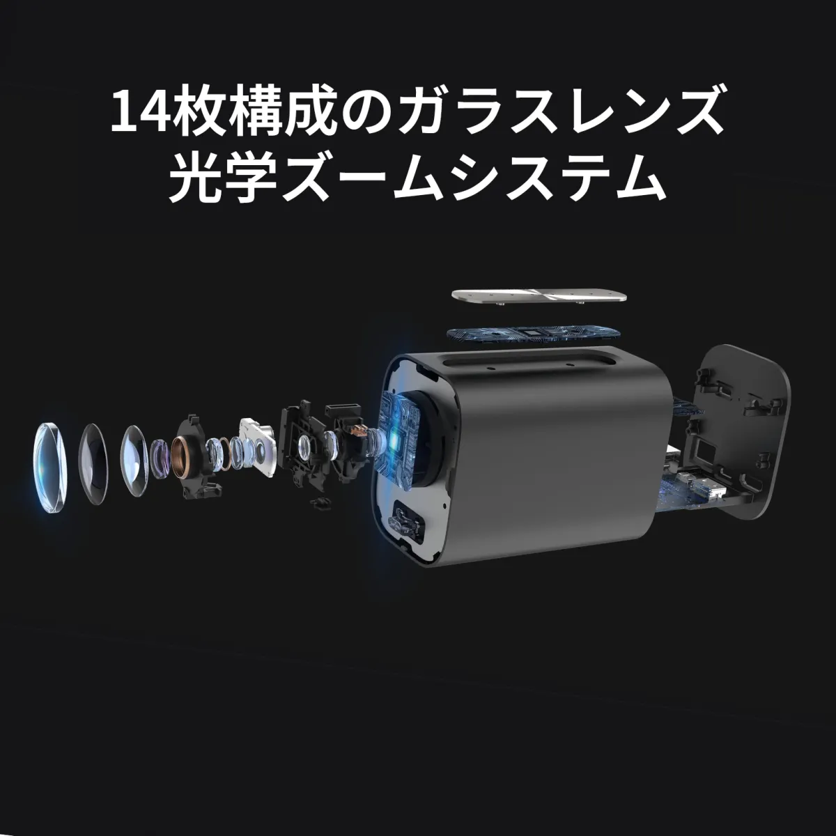 vm20 optical zoom system